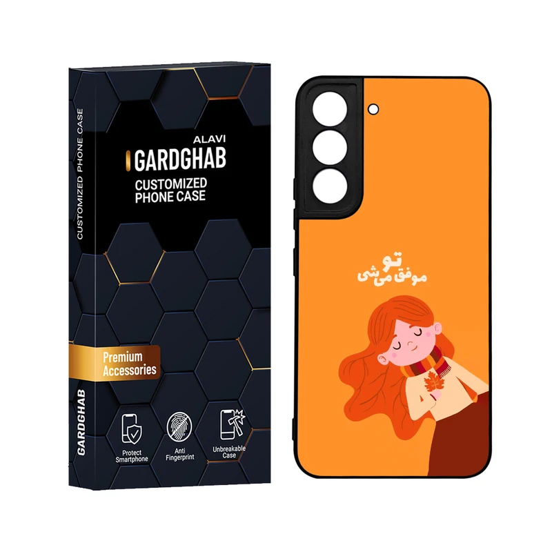 کاور گارد قاب علوی مدل ML مناسب برای گوشی موبایل سامسونگ Galaxy S22