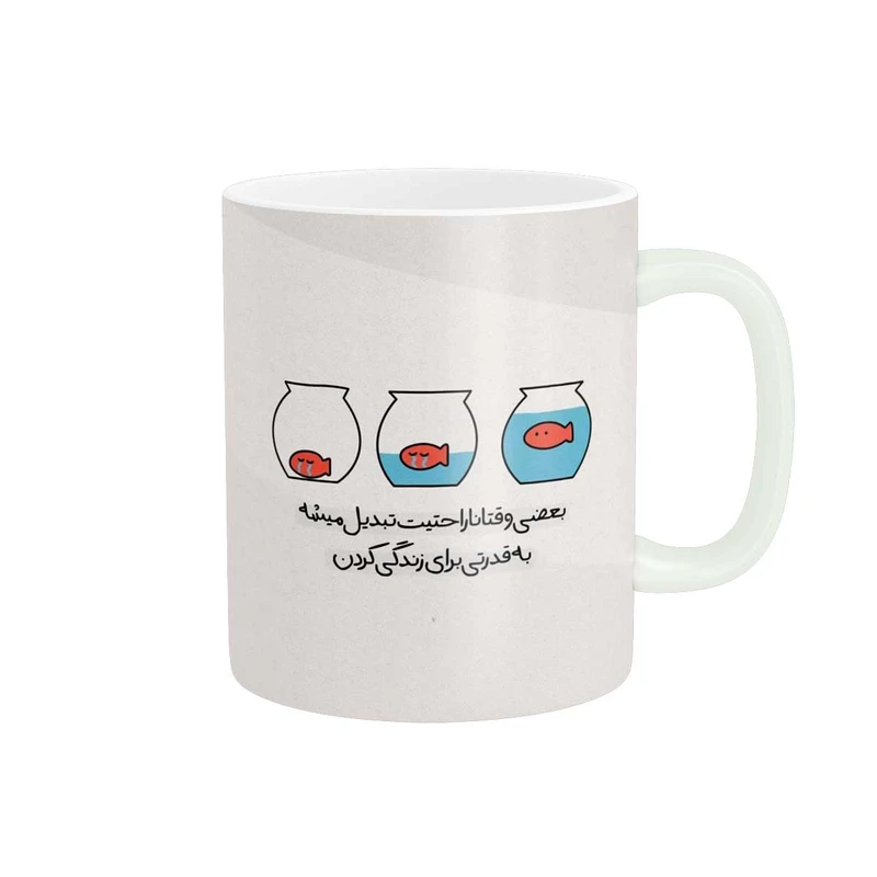 ماگ پاد آفرین طرح جملات انگیزشی کد 3638
