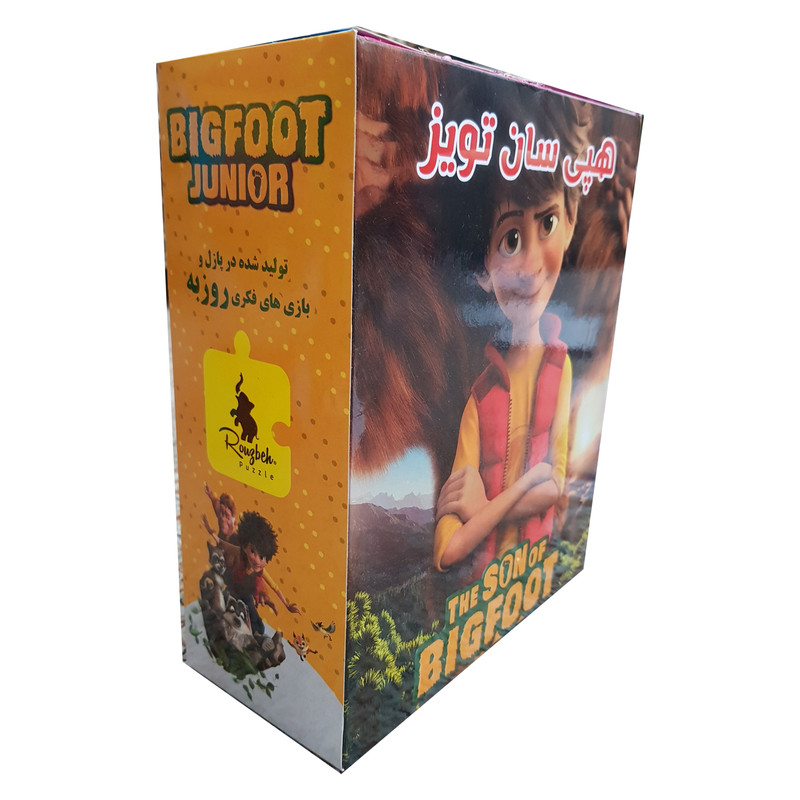 اسباب بازی شانسی مدل هپی سان تویز طرح پاگنده 