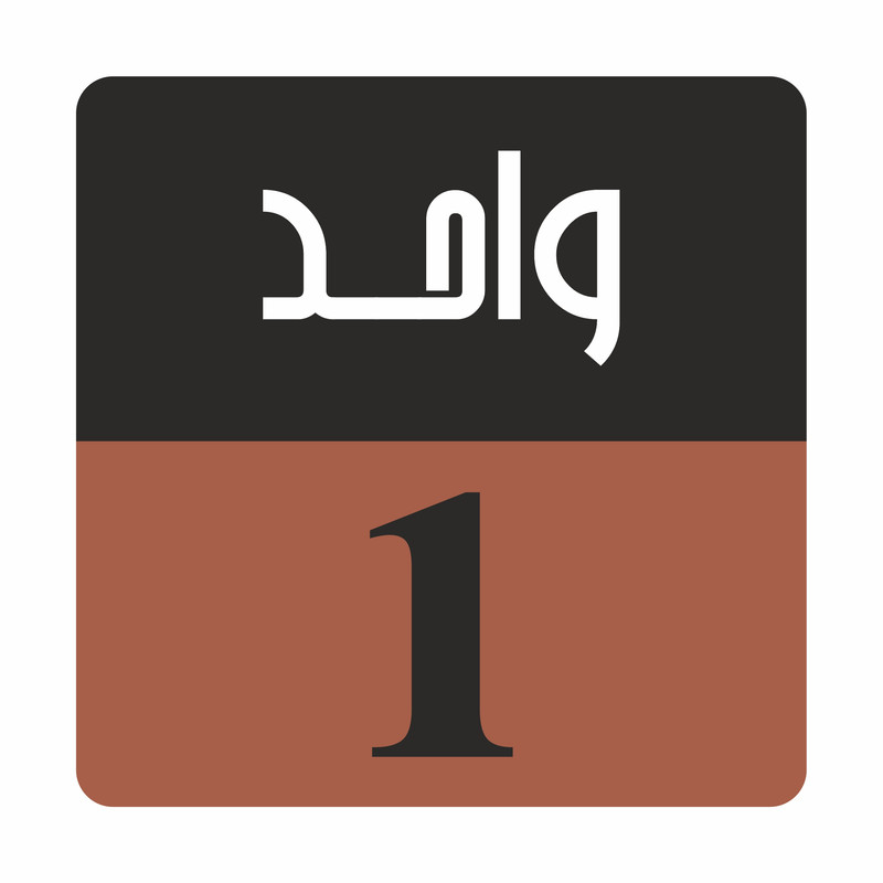 تابلو راهنما مدل R GH واحد 1