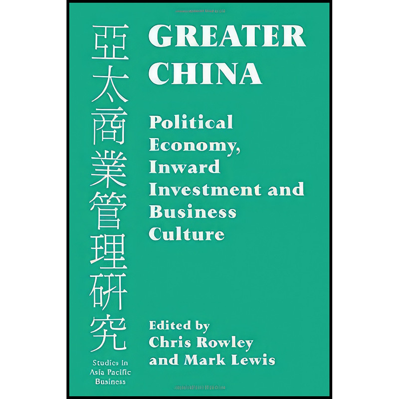 کتاب Greater China اثر Mark Lewis and Chris Rowley انتشارات Routledge
