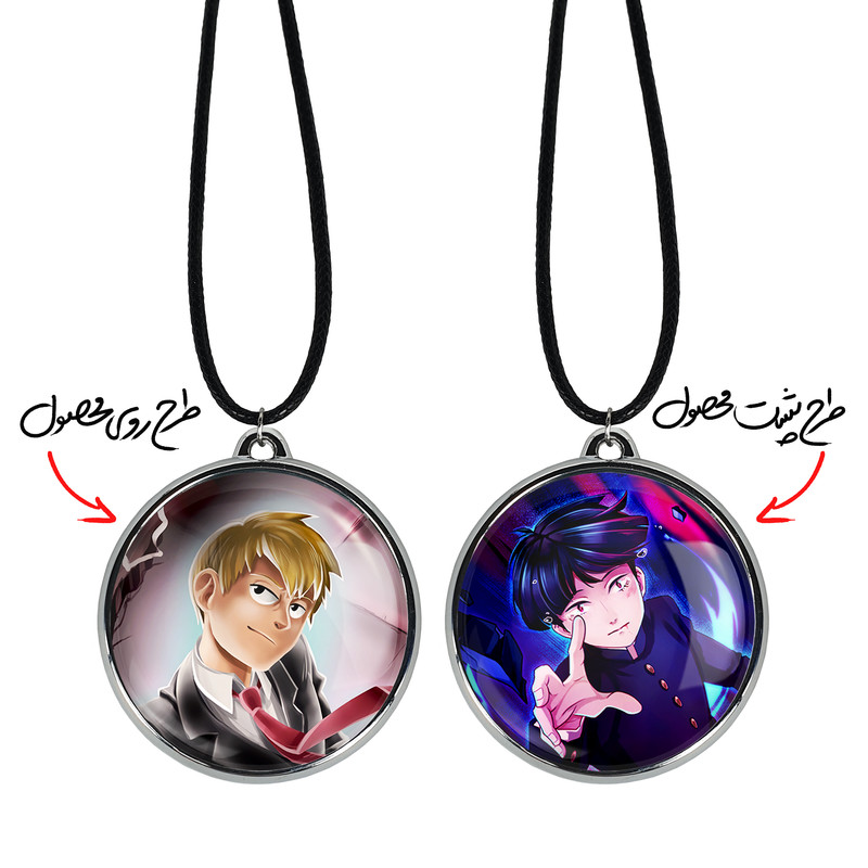 گردنبند خندالو مدل انیمه موب سایکو Mob Psycho 100 کد 2450624500 گردنبند خندالو مدل انیمه موب سایکو Mob Psycho 100 کد 2450624500