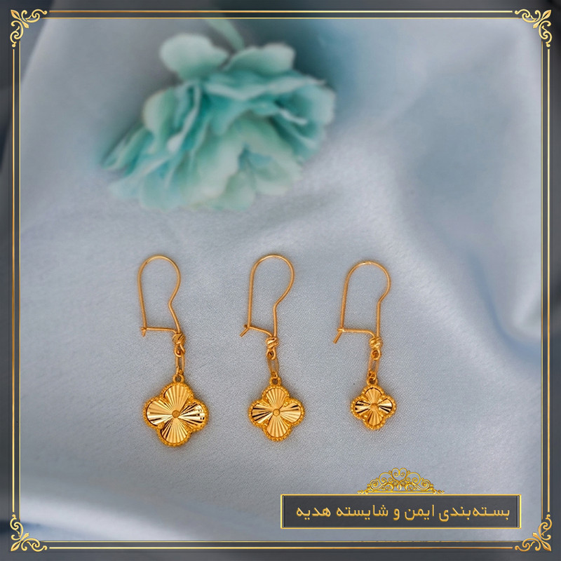 گوشواره آویز طلا 18 عیار زنانه با طرح ونکلیف آرپلز طلای معتمدی مدل شبدر خوش یمن - 9