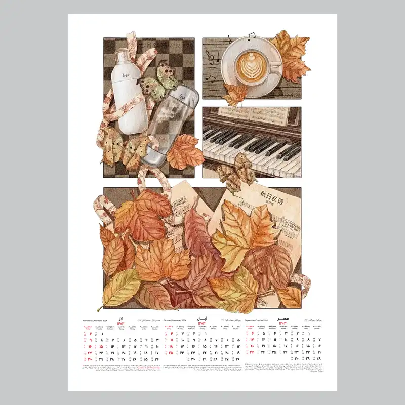 تقویم دیواری سال 1403 خندالو مدل فصل ها گل و کاکتوس کد A7