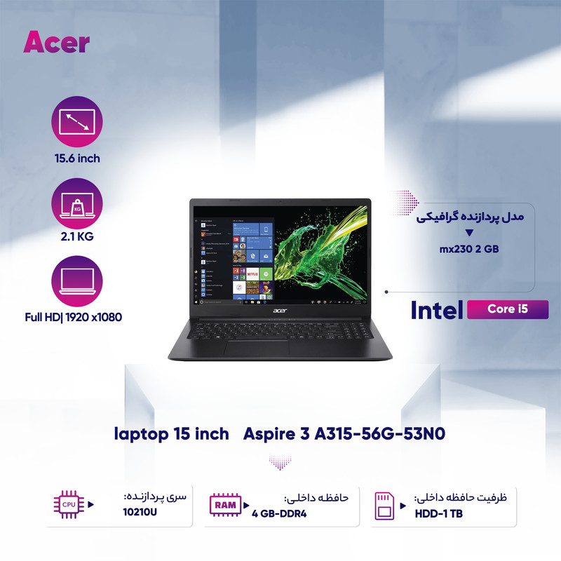 لپ تاپ 15 اینچی ایسر مدل Aspire 3 A315-56G-53N0 لپ تاپ 15 اینچی ایسر مدل Aspire 3 A315-56G-53N0