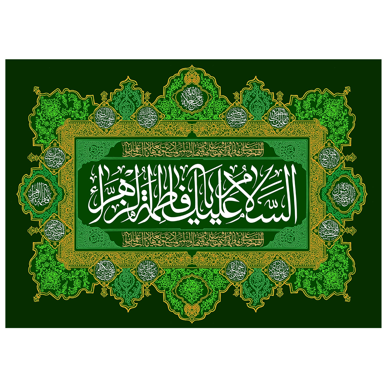  پرچم طرح نوشته مدل اسلام علیک یا فاطمه زهرا کد 135