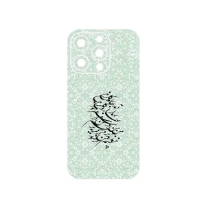 MAHOOT Nastaliq_3 Cover Sticker for Apple iPhone 14 Pro