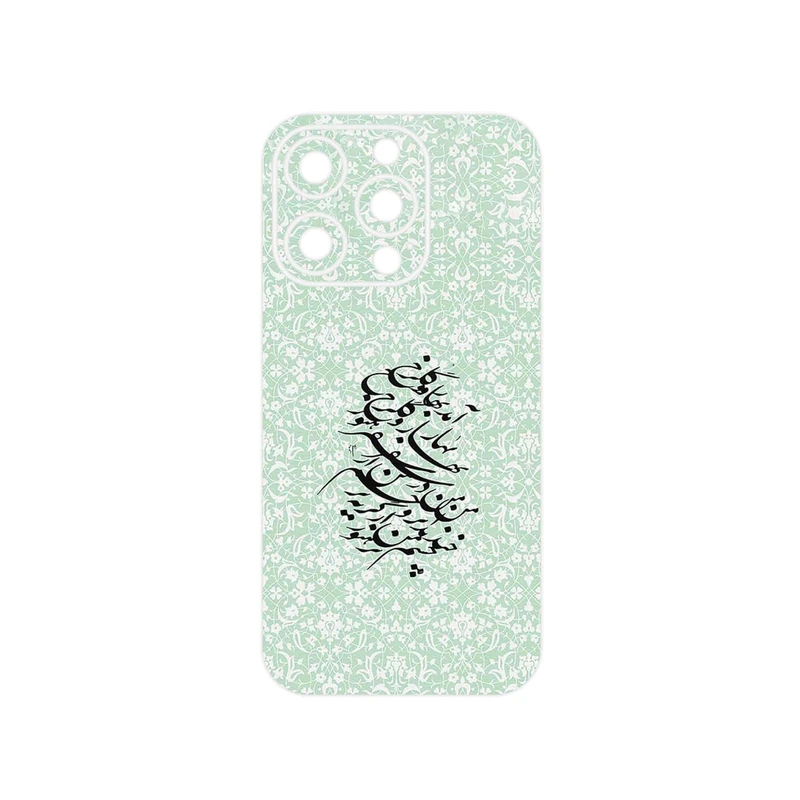 برچسب پوششی ماهوت مدل Nastaliq_3 مناسب برای گوشی موبایل اپل iPhone 14 Pro