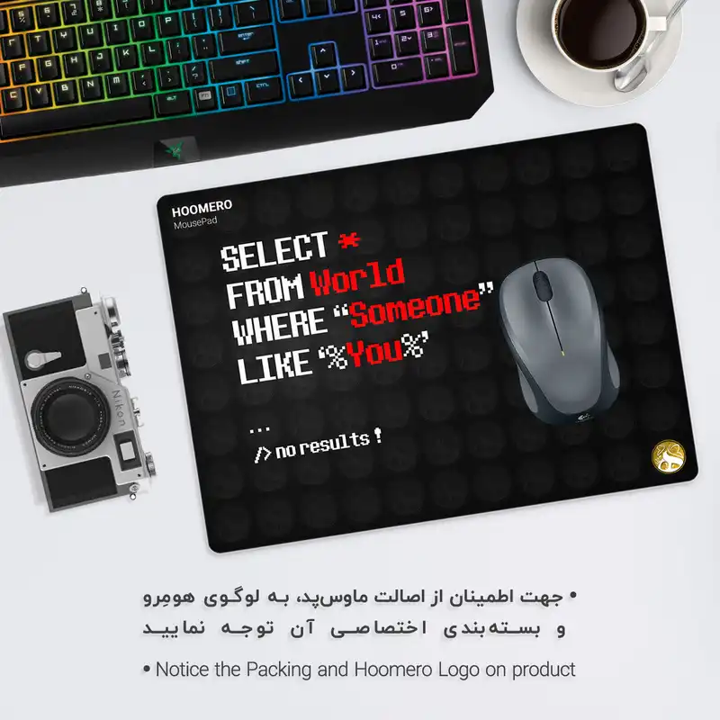 ماوس پد هومرو مدل A5723 طرح برنامه نویسی