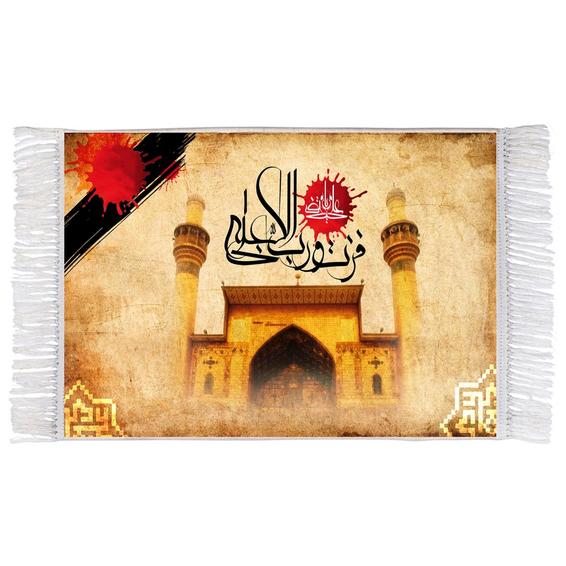 فرش ماشینی دیوارکوب اطلس آبی طرح فزت و رب کعبه مدل T4171
