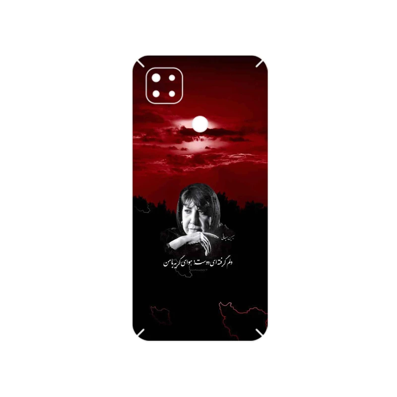 برچسب پوششی ماهوت مدل Simin Behbehani مناسب برای گوشی موبایل شیائومی Redmi 9 Activ