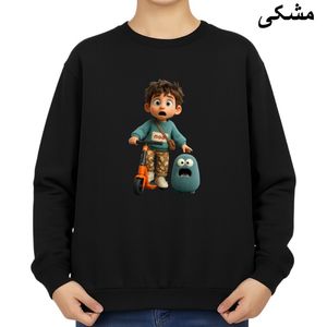 سویشرت زنانه مدل پسرک متعجب