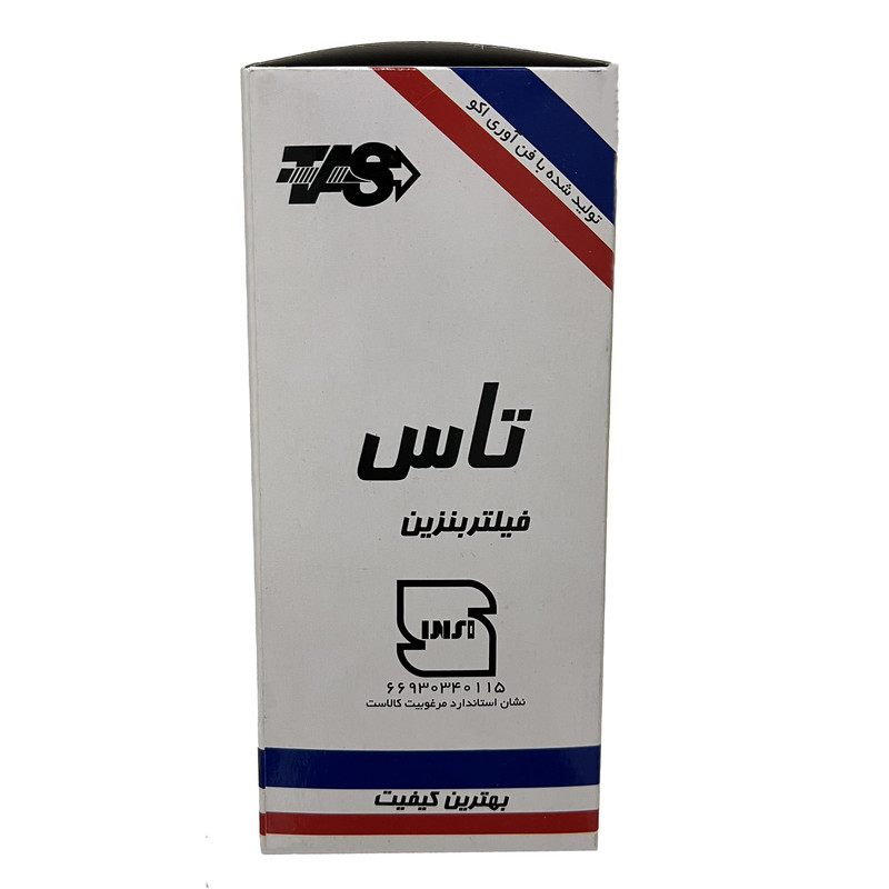 فیلتر بنزین خودرو تاس مدل فلزی tf-950 مناسب برای دنا