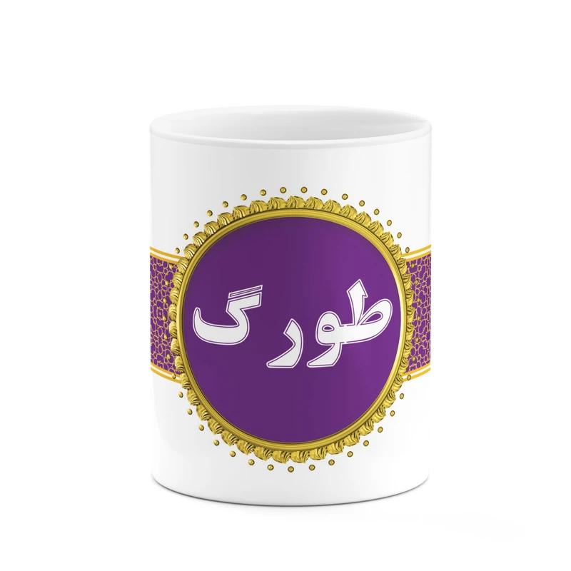 ماگ کاکتی طرح اسم طورگ کد mgo14635