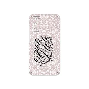 MAHOOT Nastaliq-2 Cover Sticker for Samsung Galaxy S20 FE
