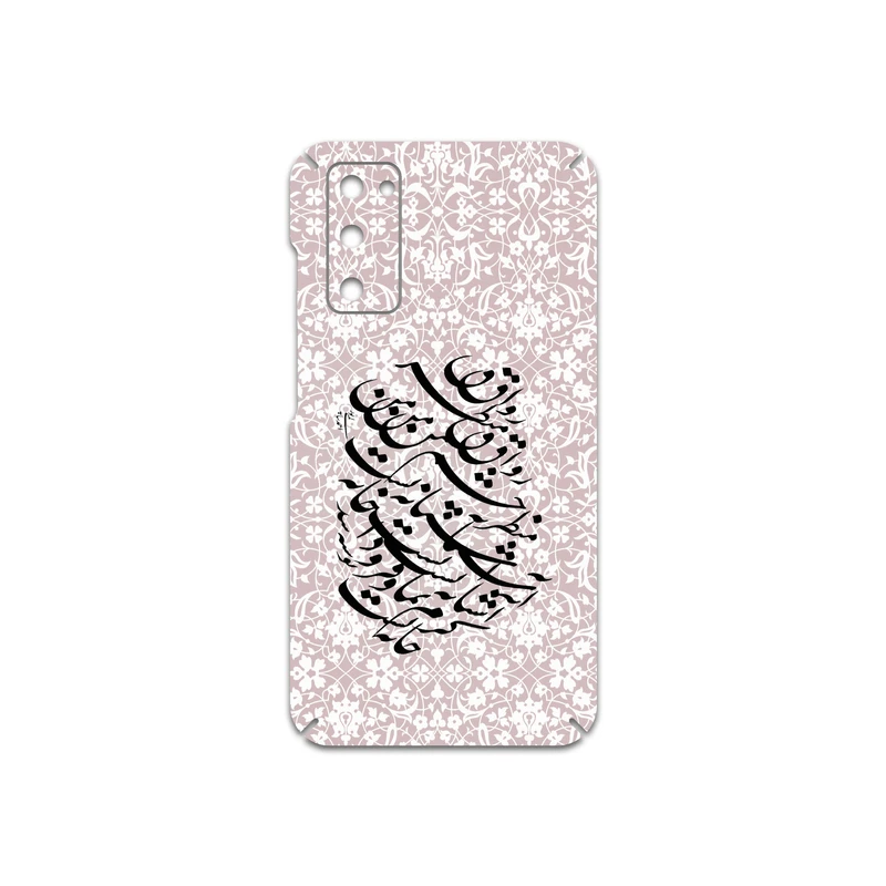 برچسب پوششی ماهوت مدل Nastaliq-2 مناسب برای گوشی موبایل سامسونگ Galaxy S20 FE