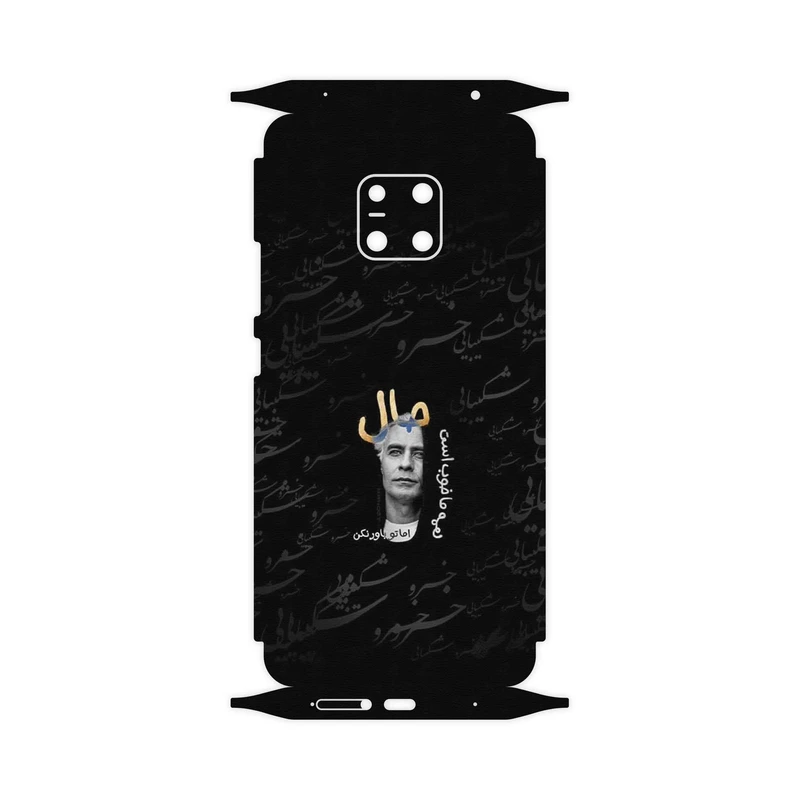 برچسب پوششی ماهوت مدل Khosrow Shakibaei-FullSkin مناسب برای گوشی موبایل هوآوی Mate 20 Pro