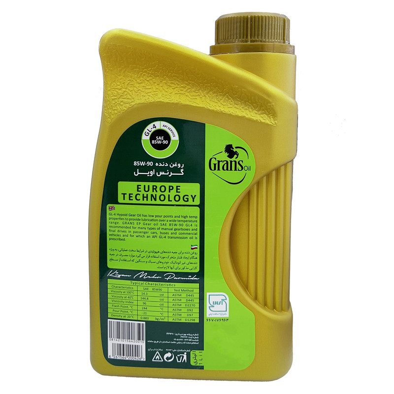 روغن گیربکس خودرو گرنس اویل مدل 85W90 GL-4 حجم 1 لیتر