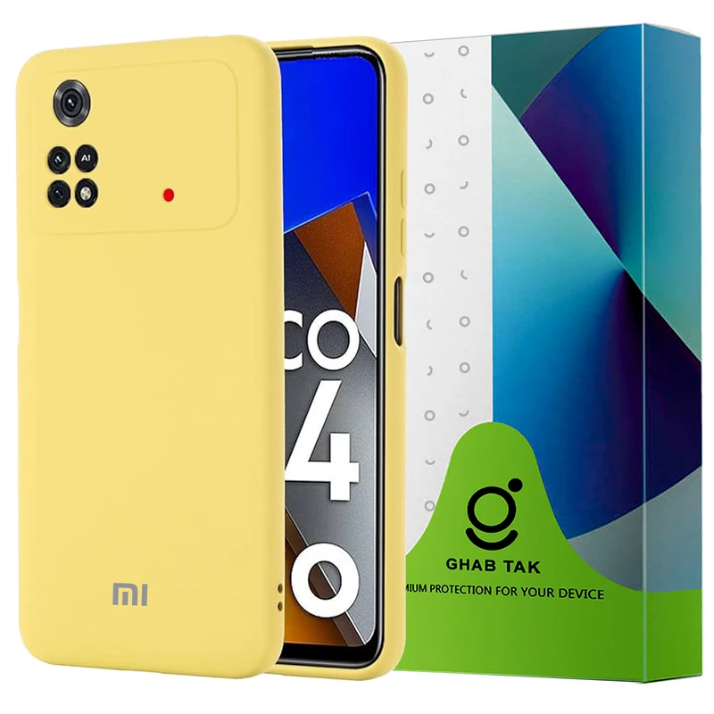 کاور قاب تک مدل SILICONE2 مناسب برای گوشی موبایل شیائومی Poco M4 Pro 4G