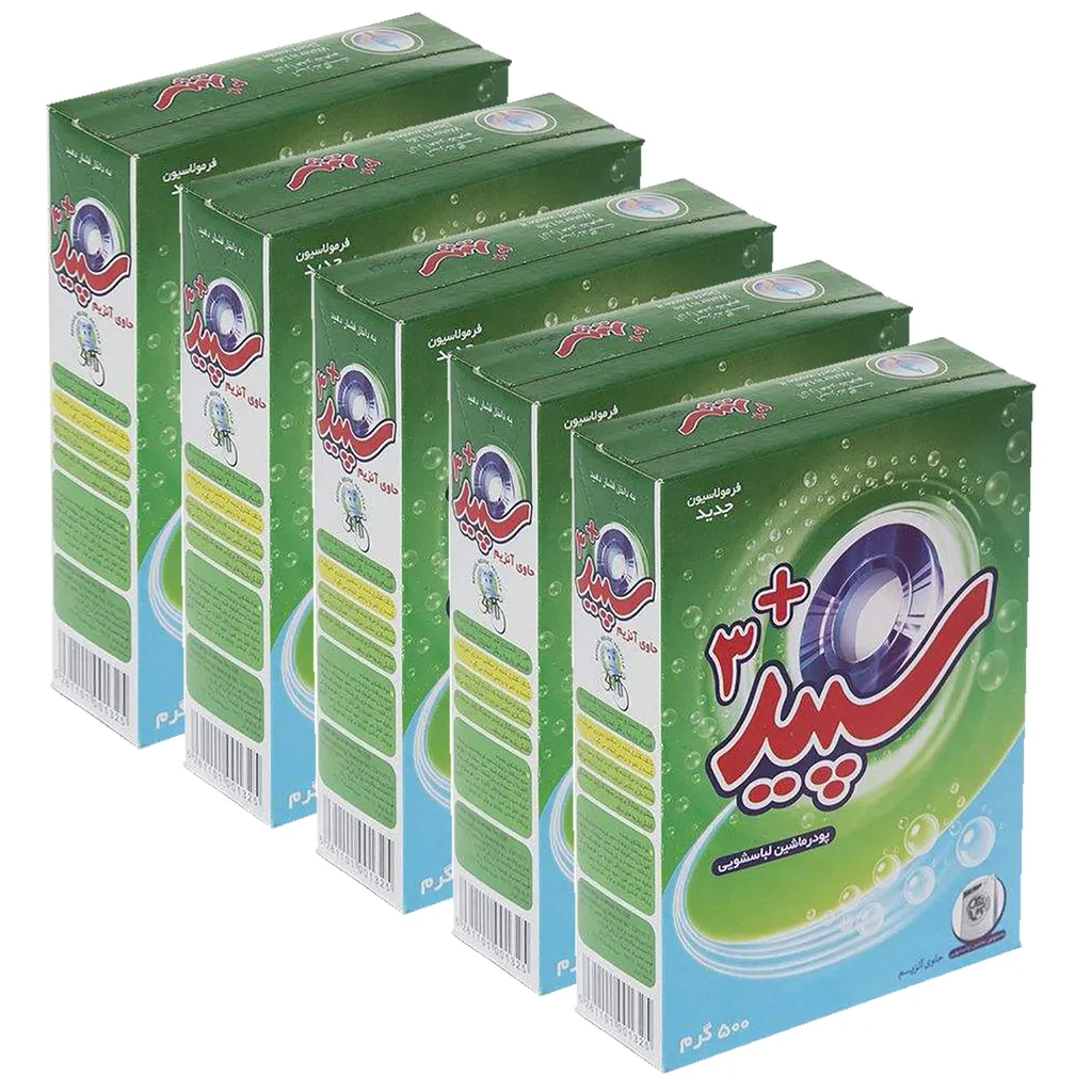 پودر ماشین لباسشویی سپید مدل New Plus وزن 500 گرم بسته 5عددی