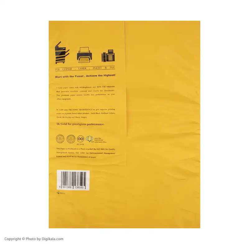 کاغذ A3 گلد مدل 80 گرمی بسته 500 عددی