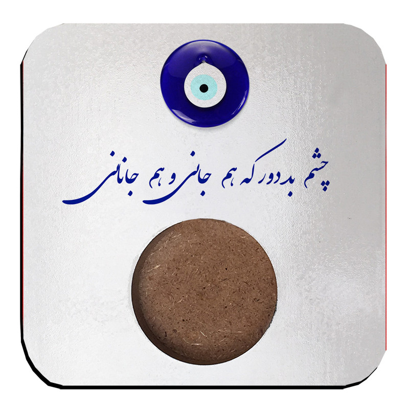 جاشمعی طرح چشم کدjs27