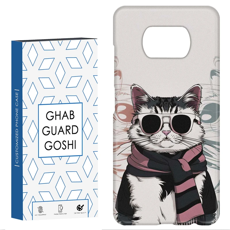 کاور قاب گارد گوشی طرح گربه عینکی کد Dimo-828 مناسب برای گوشی موبایل شیائومی POCO X3 / X3 PRO / X3 NFC