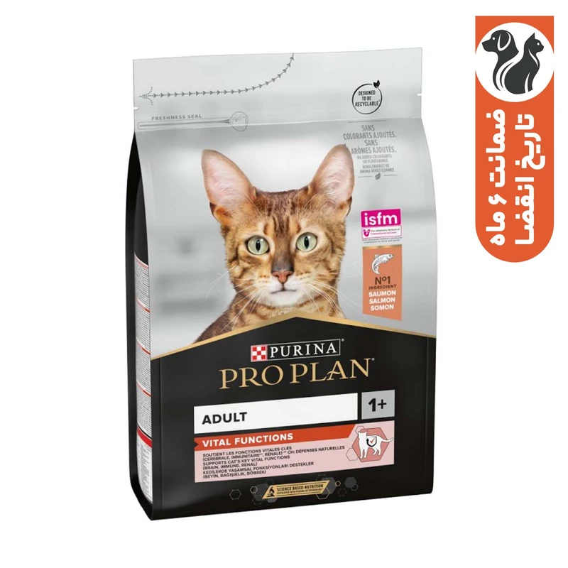 غذای خشک گربه پروپلن مدل Adult Salmon وزن 1.5 کیلوگرم