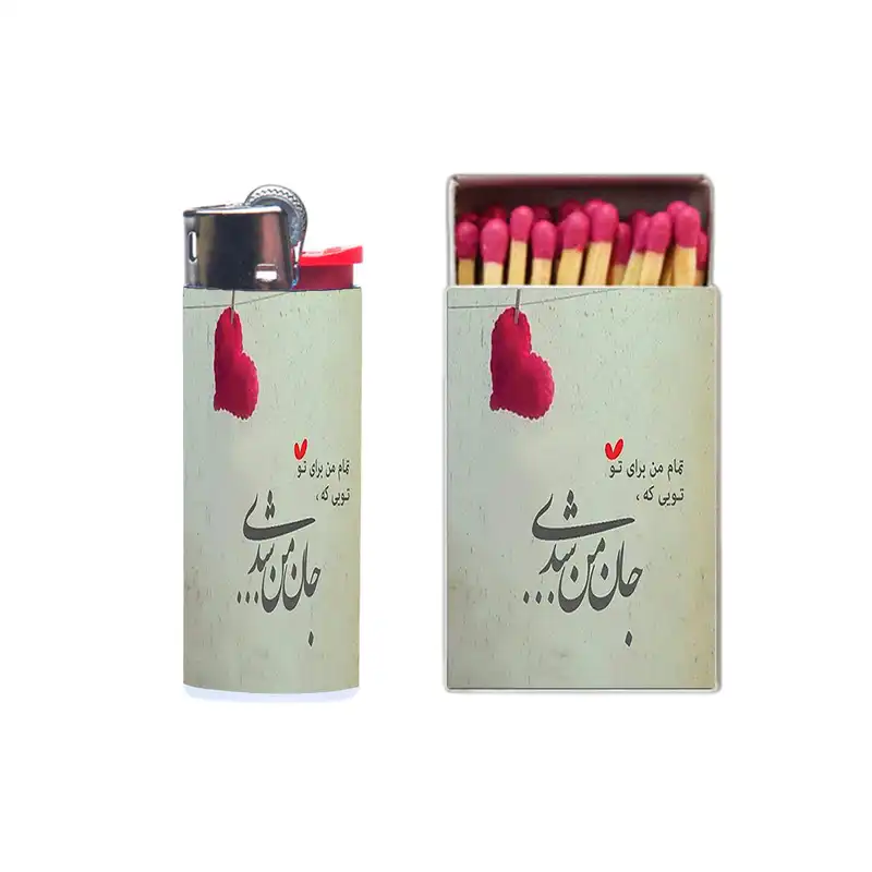 فندک مدل نوشته  کد 880 به همراه کبریت