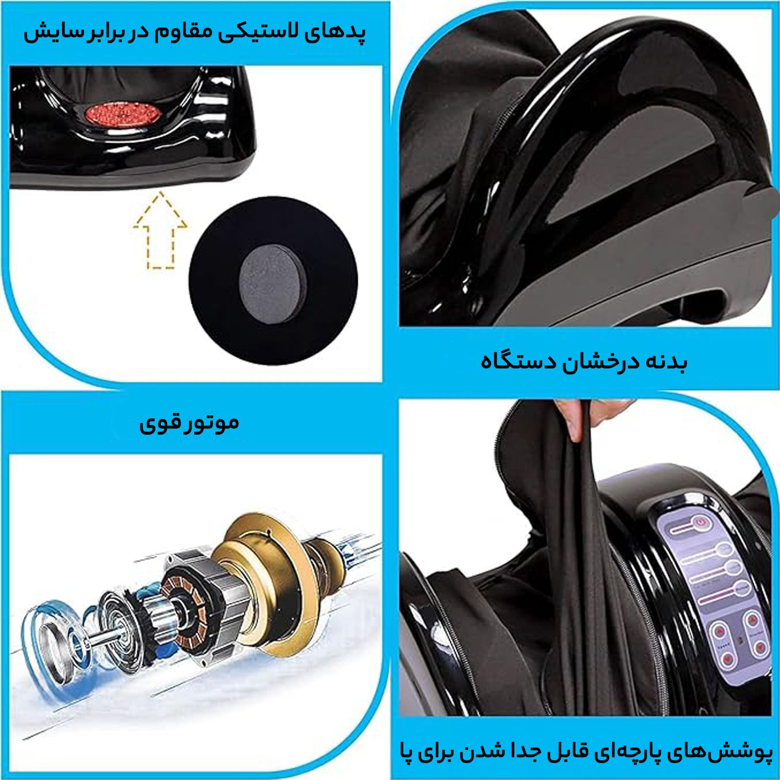 ماساژور پا دنومد مدل KW878 -  - 8