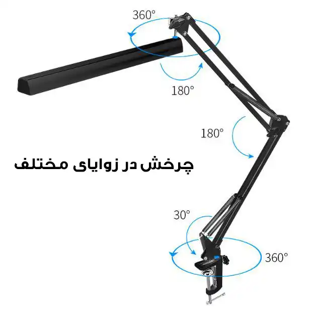 چراغ مطالعه مدل Flexi-Lamp