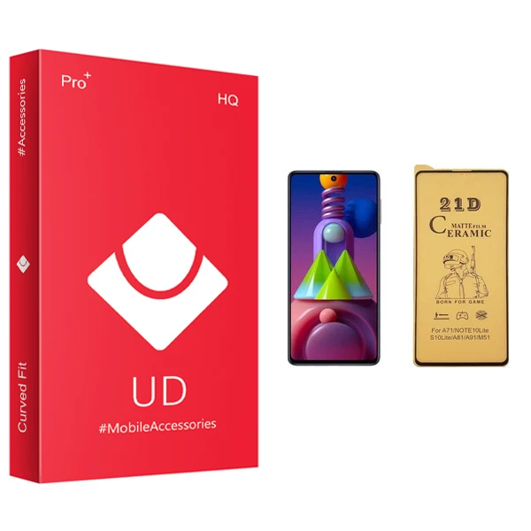 محافظ صفحه نمایش سرامیکی یو دی مدل +PRO مناسب برای گوشی موبایل سامسونگ Galaxy M51