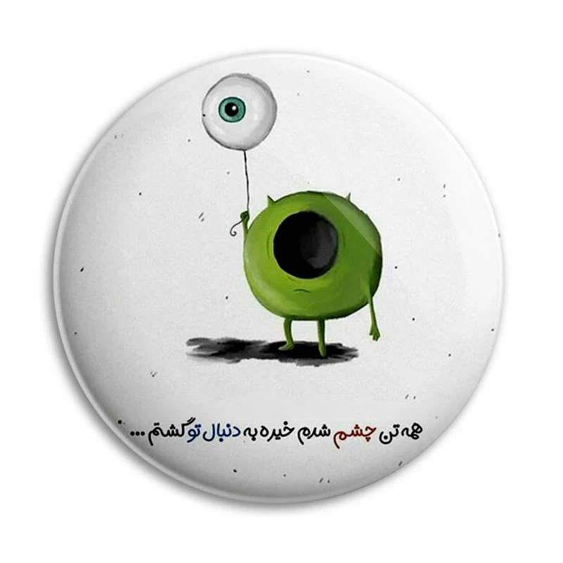 مگنت پرمانه طرح شعر کد pmag.25525