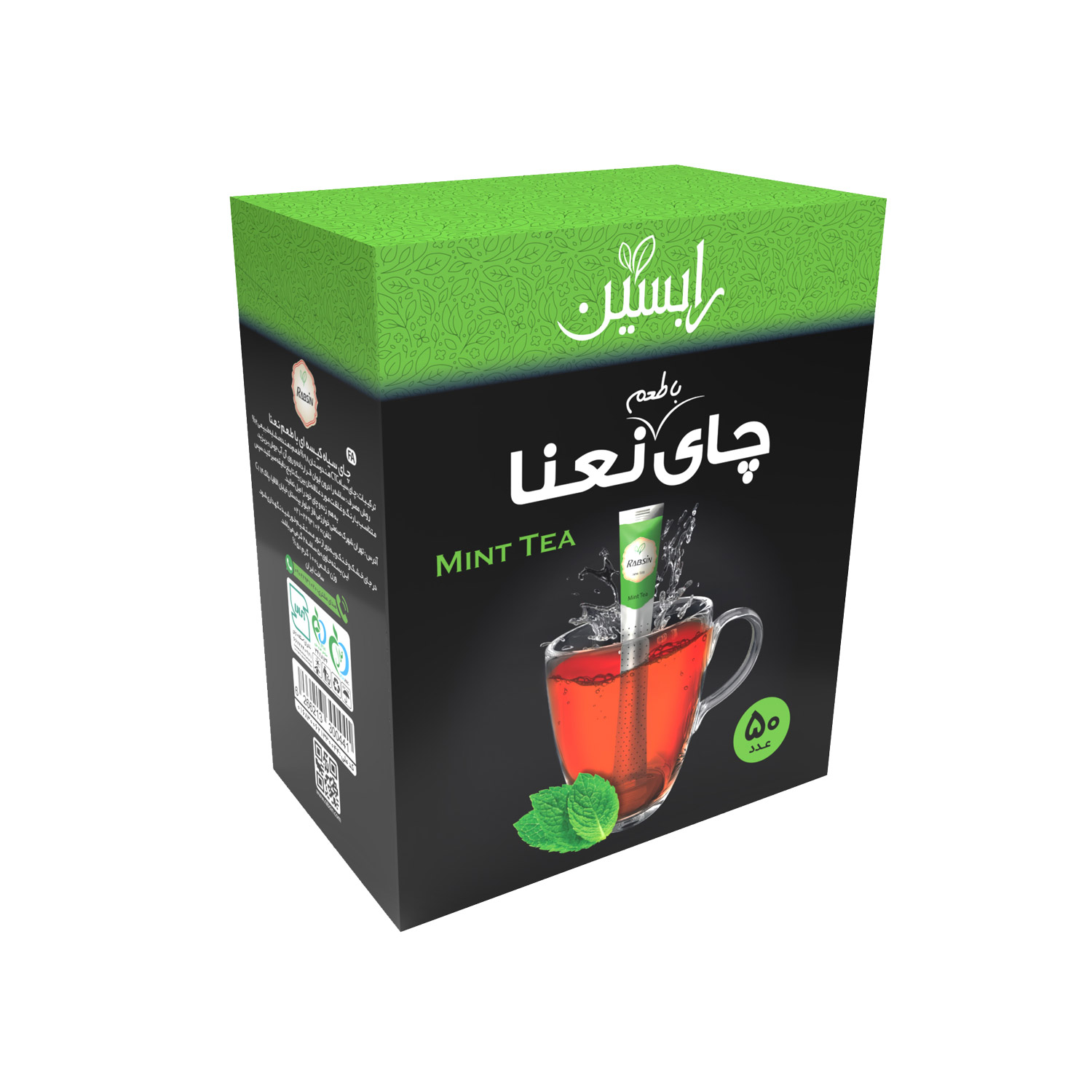 چای سیاه ساشه ای با طعم نعنا رابسین بسته 50 عددی