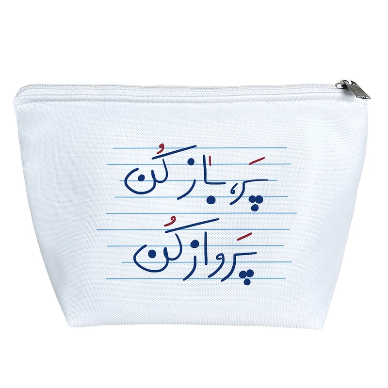 کیف لوازم آرایش دخترانه خندالو مدل پر باز کن پرواز کن کد 4869