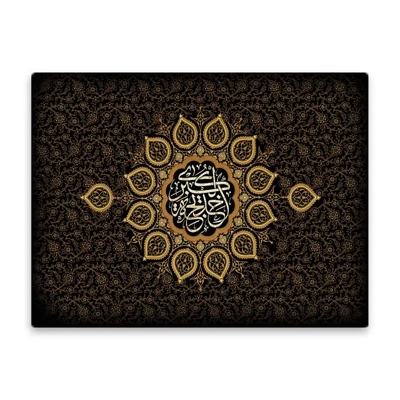 کاشی اطلس آبی طرح خدیجه کبری مدل T3945