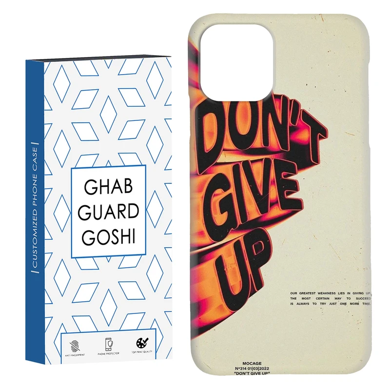 کاور قاب گارد گوشی طرح don’t give up کد Dimo-168 مناسب برای گوشی موبایل اپل  IPHONE 11