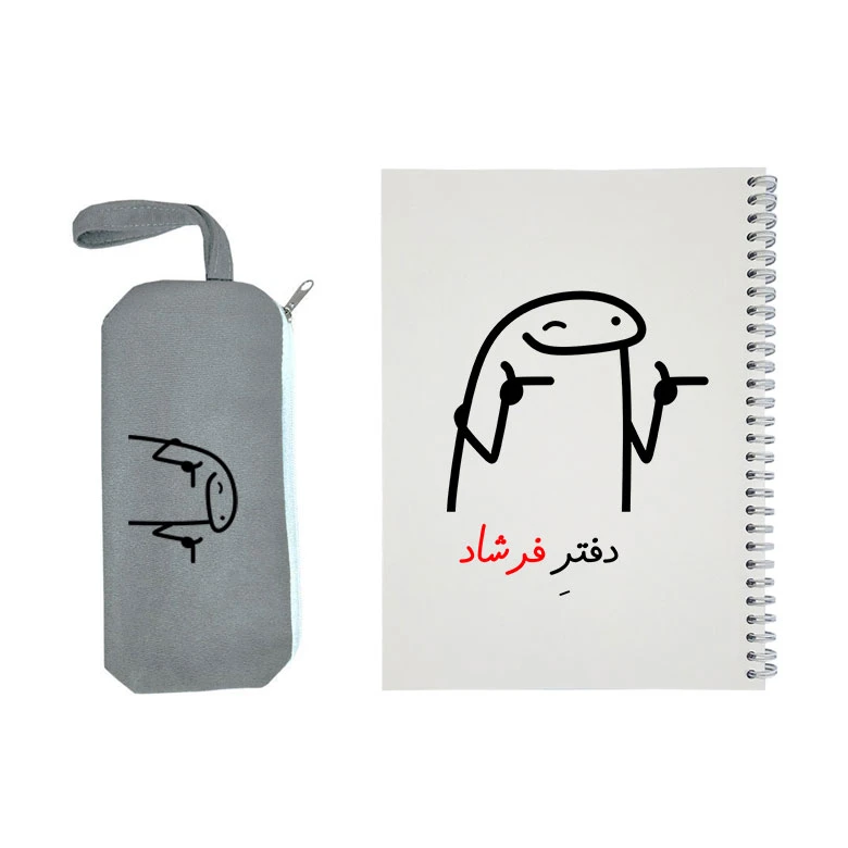 دفتر مشق 50 برگ طرح فرشاد به همراه جامدادی