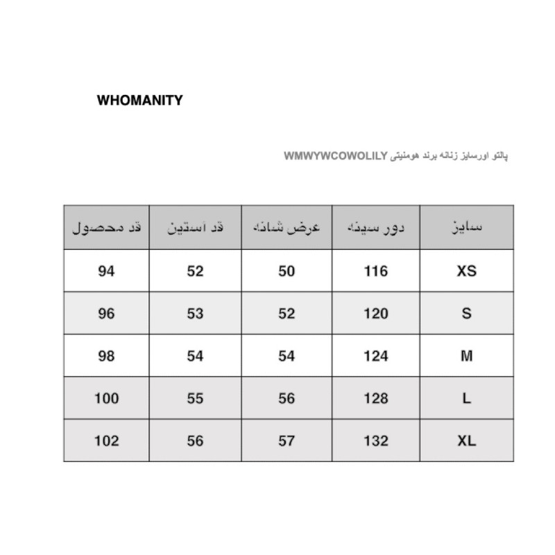 پالتو زنانه هومنیتی مدل WYWCOWOLILY-RED