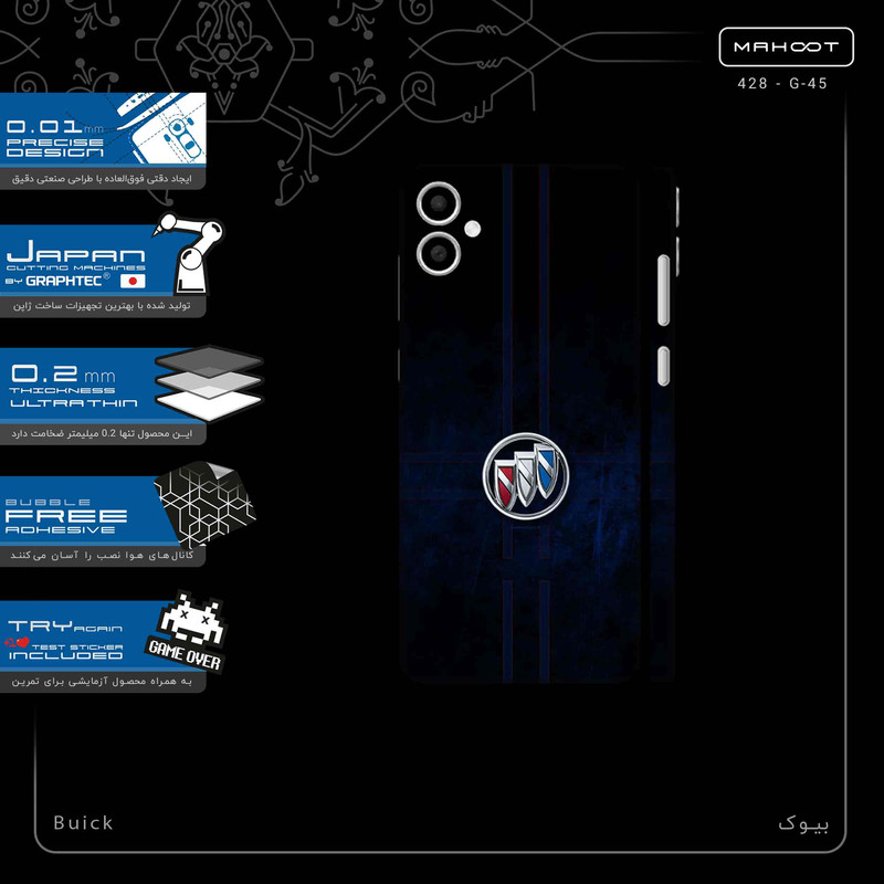 برچسب پوششی ماهوت مدل Buick-FullSkin مناسب برای گوشی موبایل سامسونگ Galaxy A05