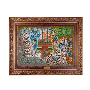 تابلو فرش ماشینی نقش نگار رضوی طرح آیة الکرسی کد 210KC