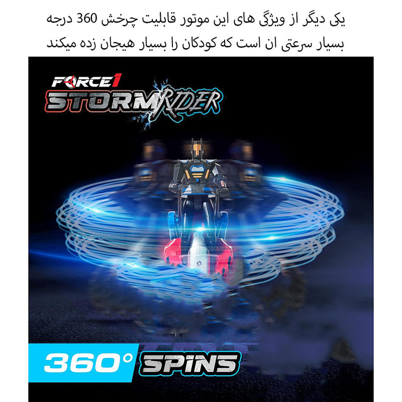 موتور بازی کنترلی کریزون مدل سه چرخ و اسکوتر تاشو طرح 15 کیلومتر کد BX2301-333 موتور بازی کنترلی کریزون مدل سه چرخ و اسکوتر تاشو طرح 15 کیلومتر کد BX2301-333