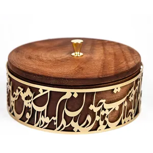 شکلات خوری مدل خطاطی عهد نستعلیق