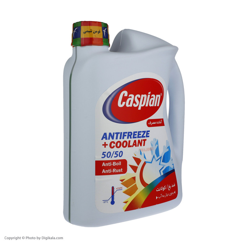 ضدیخ و ضدجوش کاسپین مدل کولانت 50/50 وزن 4 کیلوگرم