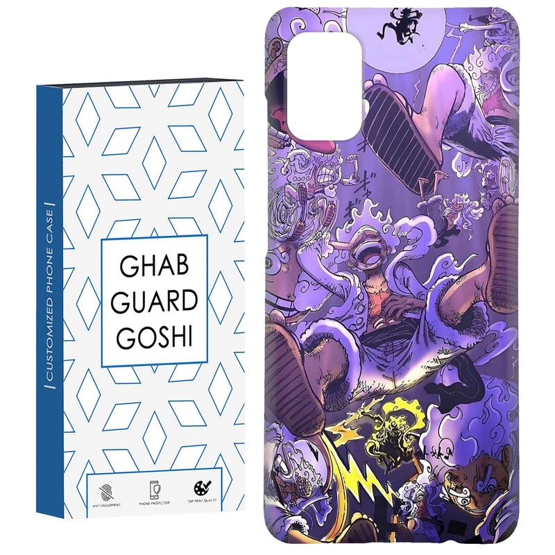 کاور قاب گارد گوشی طرح انیمه کد Dimo-097 مناسب برای گوشی موبایل سامسونگ Galaxy A51