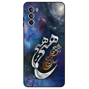 کاور مگافون طرح هیچ مدل 7702 مناسب برای گوشی موبایل موتورولا Moto G52
