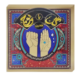 بازی فکری مدل گل یا پوچ مدرن 18 کارت گوی فلزی