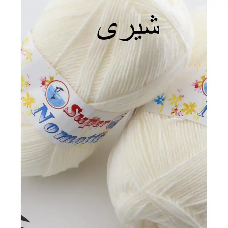 کاموا سوپر نوموتا مدل GH