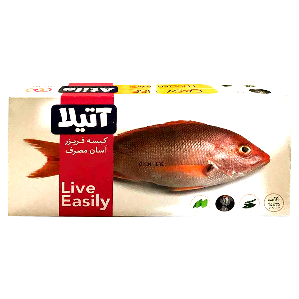 کیسه فریزر آتیلا مدل Mah_iii بسته 120 عددی