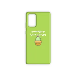  کاور skin مدل کاکتوس کد 566 مناسب برای گوشی موبایل سامسونگ galaxy a14